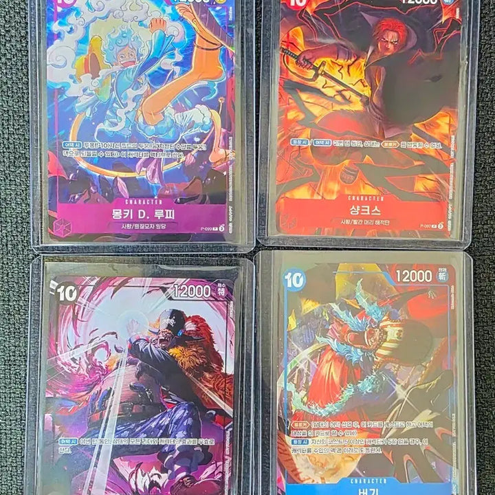 [BUNJANG] One Piece Card New Emperor Promo Pack Set / 원피스 카드 신사황 프로모 팩 4종 전종