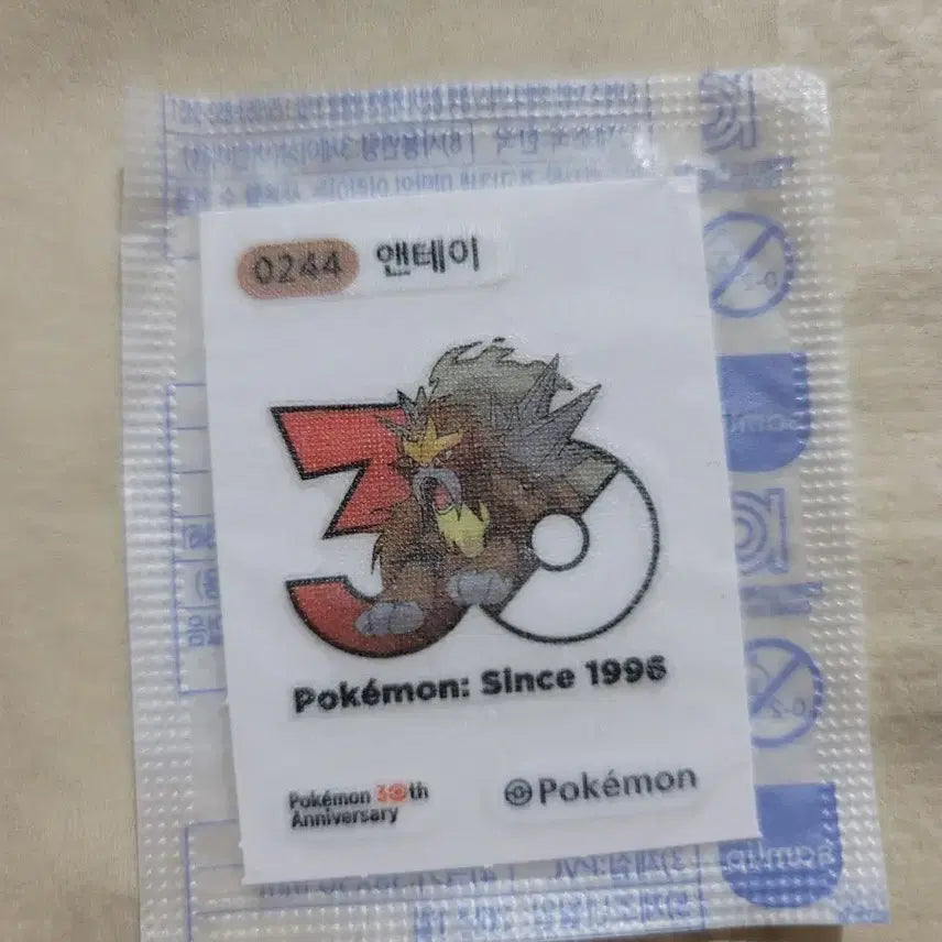 [BUNJANG] Pokemon Entei 30th Anniversary Logo Sticker / 포켓몬 앤테이 30주년로고 띠부씰