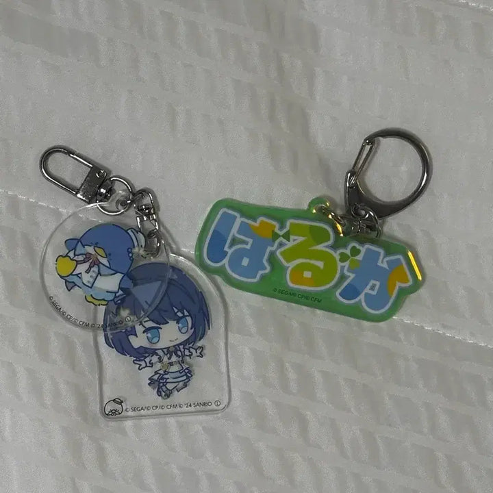 [BUNJANG] Haruka Figure &amp; Keyring Bundle Set / 하루카 피규어, 키링 일괄 판매합니다!