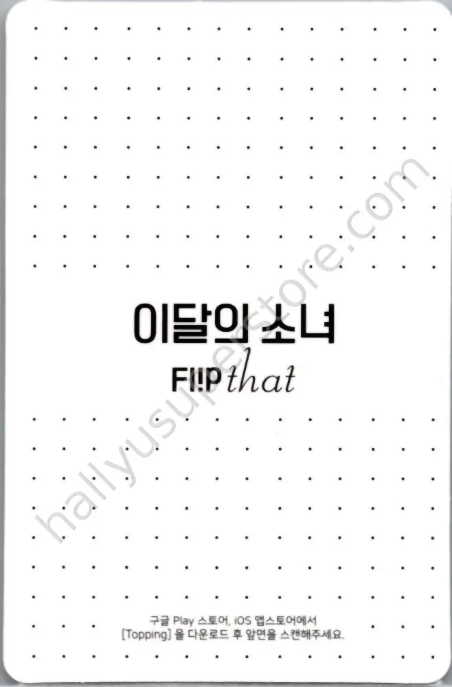 LOONA - ViVi - Flip That