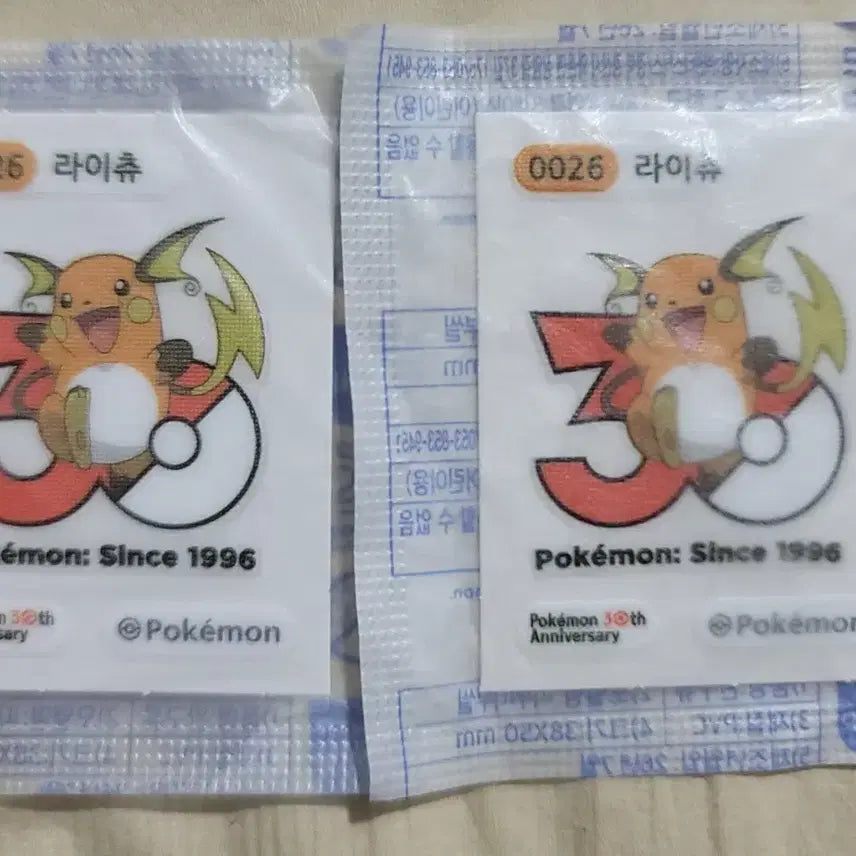 [BUNJANG] Pokemon 30th Anniversary Logo Raichu Sticker / 포켓몬스터 30주년로고 라이츄 띠부씰