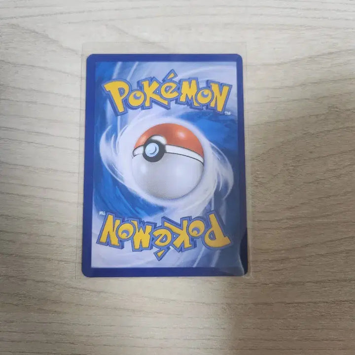 [BUNJANG] Pokemon Card Double Blaze Phantom U 033/095 / 포켓몬 카드 더블블레이즈 팬텀 u 033/095