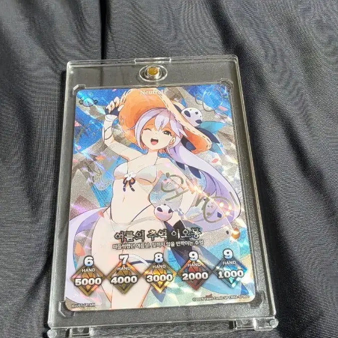 [BUNJANG] LUMENCONDOR SUMMER MEMORIES Signed Card / 루멘콘덴서 이오몽 여름의추억 사인카드