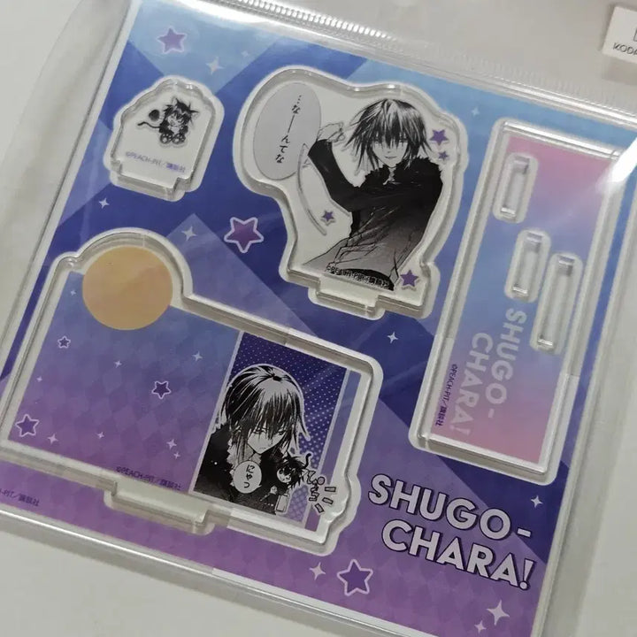 [BUNJANG] Shugo Chara Ikuto Acrylic Stand / 캐릭캐릭체인지 이쿠토 아크릴 스탠드 / 캐캐체 수호캐릭터 토마 요루