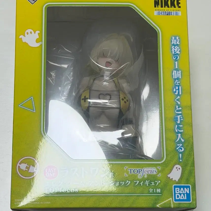 [BUNJANG] Nier: Automata A2 Figure / 미개봉 새상품 니케 쿠지 제일복권 라스트원상 일레그 피규어