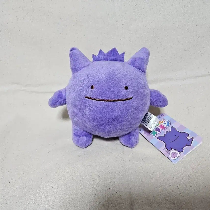 [BUNJANG] Pokemon Transform Ditto Phantom Plush / 포켓몬스터 변신 메타몽 팬텀 인형