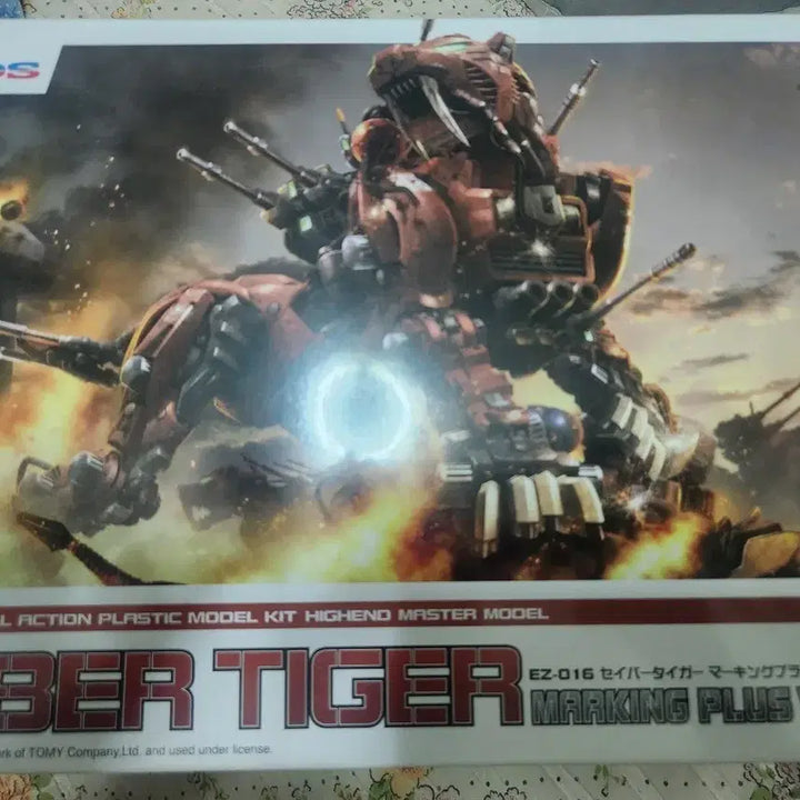 [BUNJANG] Kotobukiya Saber Tiger Marking Plus Ver. Unsealed Plastic Model Kit / 고토부키야 세이버 타이거 마킹 플러스 미개봉