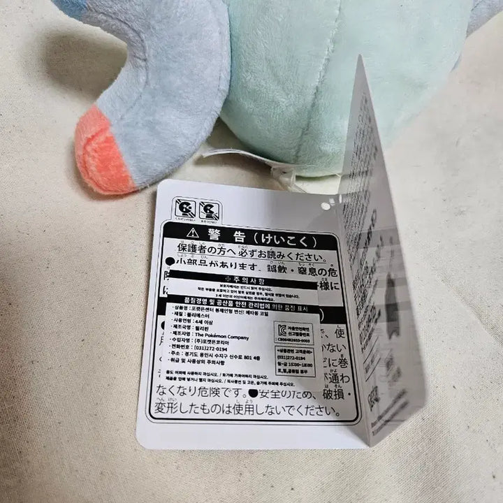 [BUNJANG] Pokemon Metang Ditto Coil Plush / 포켓몬스터 변신 메타몽 코일 인형