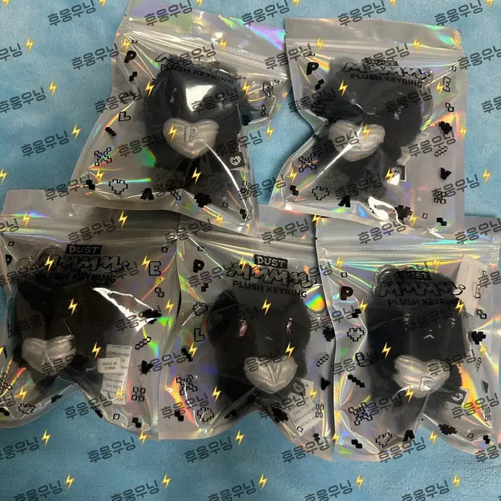 [BUNJANG] Mejimeju Keyring Bundle Set / 먼지 므메미무 키링 일괄