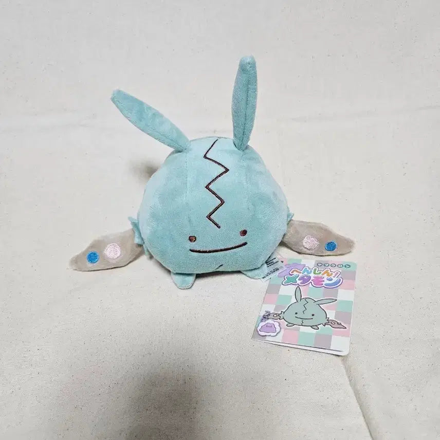 [BUNJANG] Pokemon Transform Ditto Kkabongie Doll / 포켓몬스터 변신 메타몽 깨봉이 인형