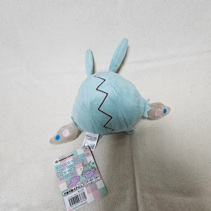 [BUNJANG] Pokemon Transform Ditto Kkabongie Doll / 포켓몬스터 변신 메타몽 깨봉이 인형