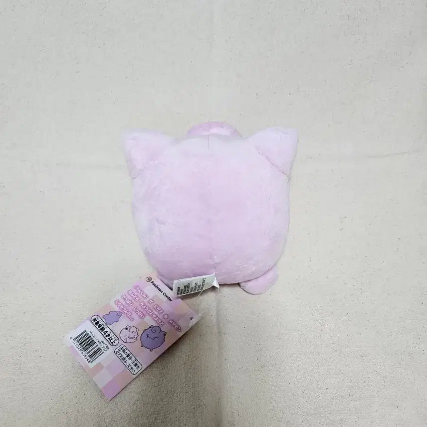 [BUNJANG] Pokemon Metamon Purin Transformed Stuffed Toy / 포켓몬스터 변신 메타몽 푸린 인형