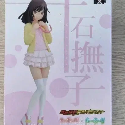 [BUNJANG] Banpresto DXF Sengoku Nadeko Figure (Sealed) / 반프레스토 DXF 센고쿠 나데코 피규어  ㅡ미개봉