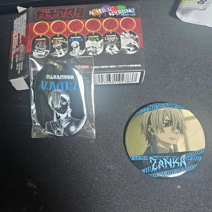 [BUNJANG] Value Akuta Janka Nijiku Monotone Keychain &amp; Can Badge Bundle / 가치아쿠타 잔카 니지쿠 모노톤 키링 오시 캔뱃지 처분