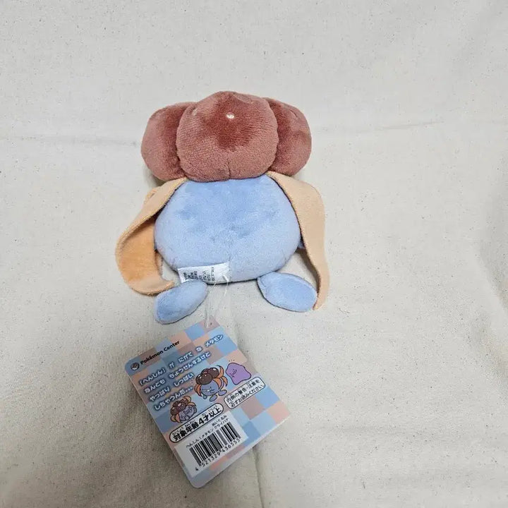 [BUNJANG] Pokemon Metamon Transformational Vulpix Plush / 포켓몬스터 변신 메타몽 냄새꼬 인형