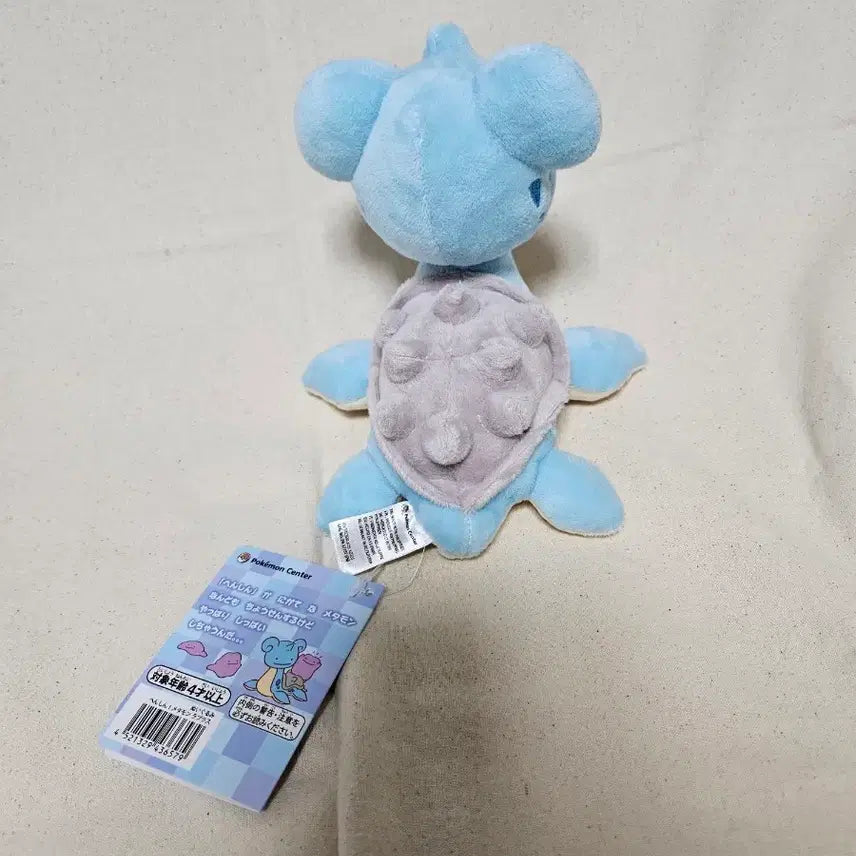 [BUNJANG] Pokemon Metamon Lapras Transformation Plush / 포켓몬스터 변신 메타몽 라프라스 인형