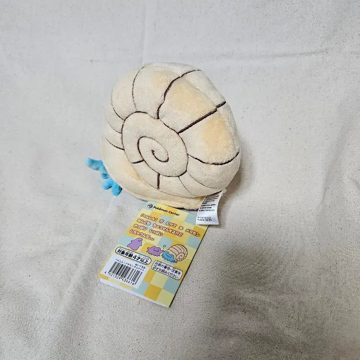 [BUNJANG] Pokemon Transform Ditto Amaura Plush / 포켓몬스터 변신 메타몽 암나이트 인형