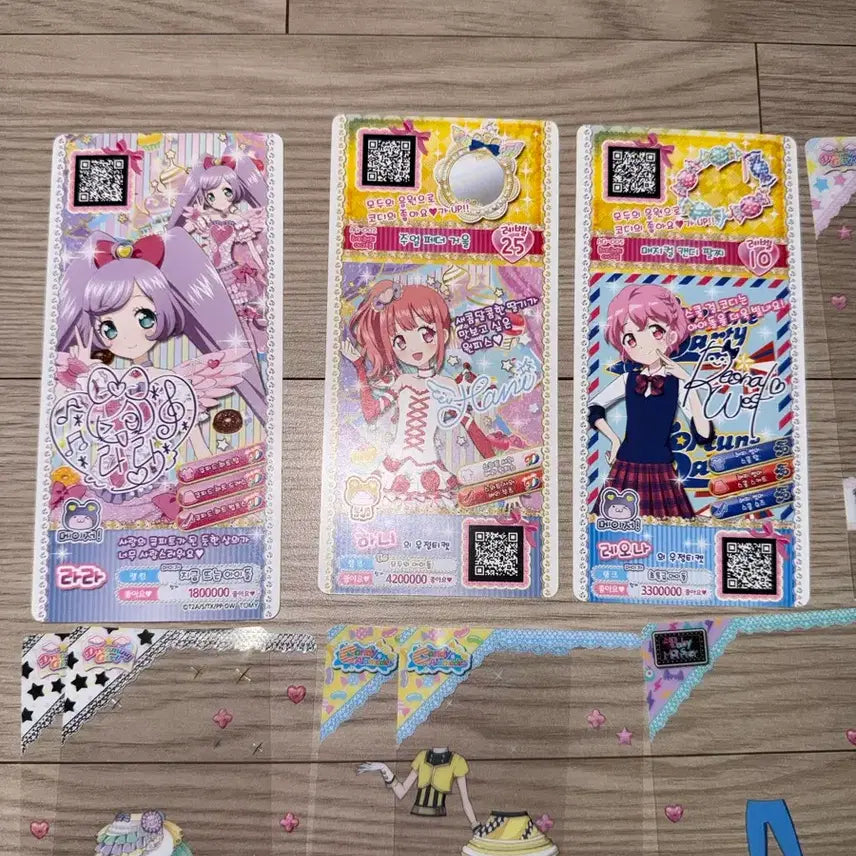 [BUNJANG] Pripara Millify Card / 프리파라 밀피