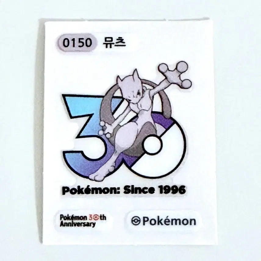 [BUNJANG] Pokemon Mewtwo Sticker / 포켓몬 뮤츠 띠부씰