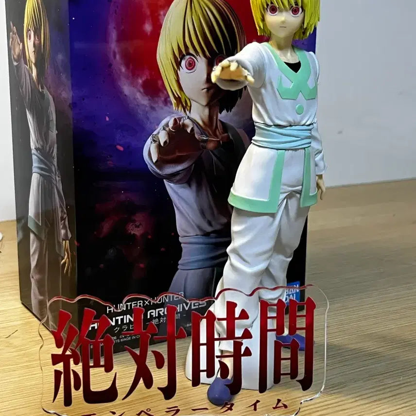[BUNJANG] Hunter x Hunter Kurapika Figure / 헌터X헌터 크라피카 피규어