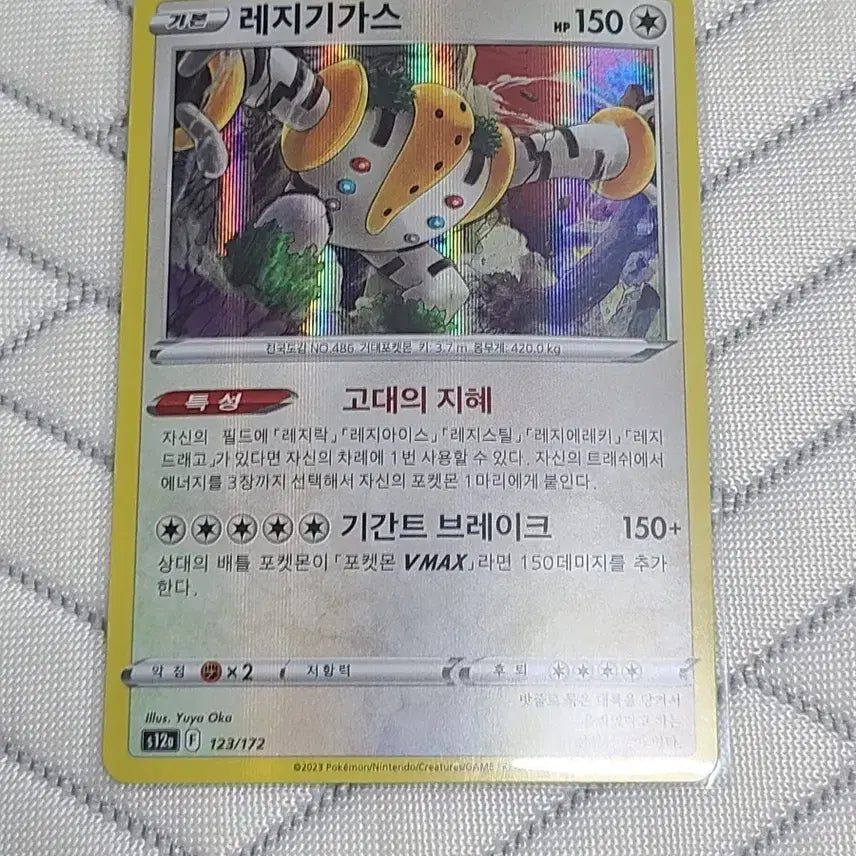 [BUNJANG] Pokemon Card Regigigas S12a 123/172 / 포켓몬카드 레지기가스 S12a 123/172