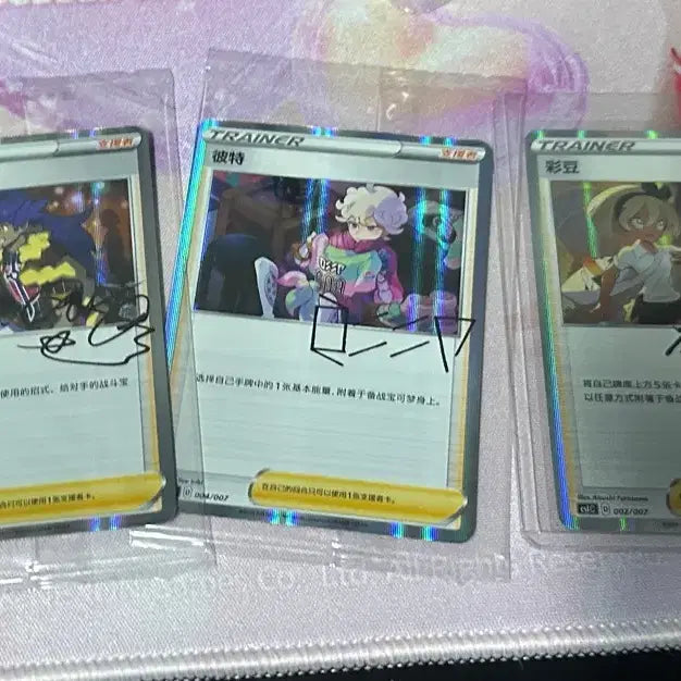 [BUNJANG] Pokemon Card Trainer Signature Card 3 Types Bundle Set / 포켓몬 카드 트레이너 사인 카드 3종 일괄
