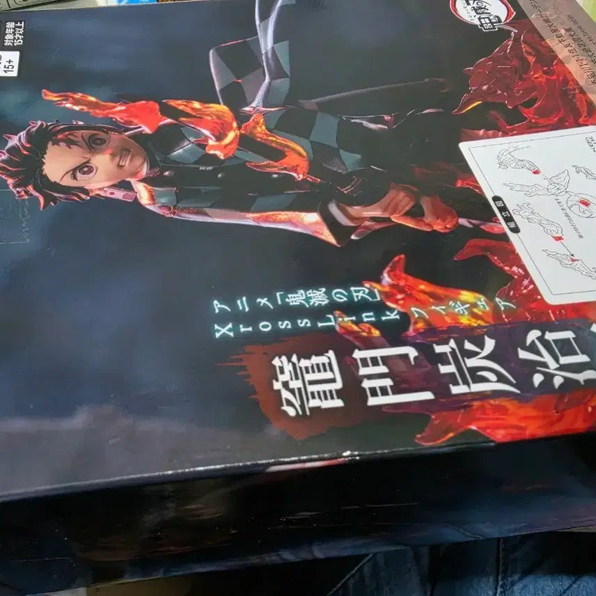 [BUNJANG] Demon Slayer Tanjiro Figure / 귀멸의 칼날 탄지로 피규어 판매합니다