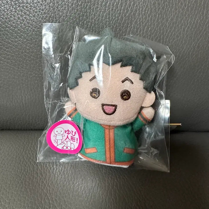 [BUNJANG] Hunter x Hunter Gon Jumpshop Picopapa / 미개봉) 헌터헌터 곤 점프샵 피코파페