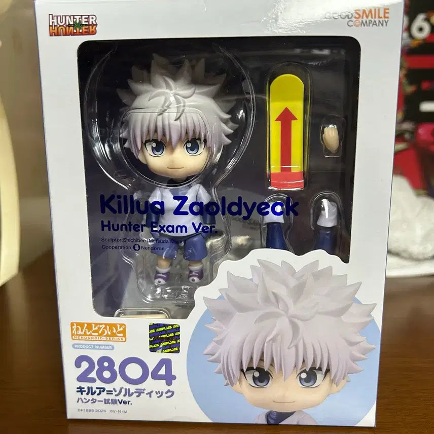 [BUNJANG] Hunter x Hunter Killua Nendoroid Figure with Special Bonus / 특전포함) 헌터헌터 헌헌 키르아 넨도로이드 넨도 피규어 특전 포함