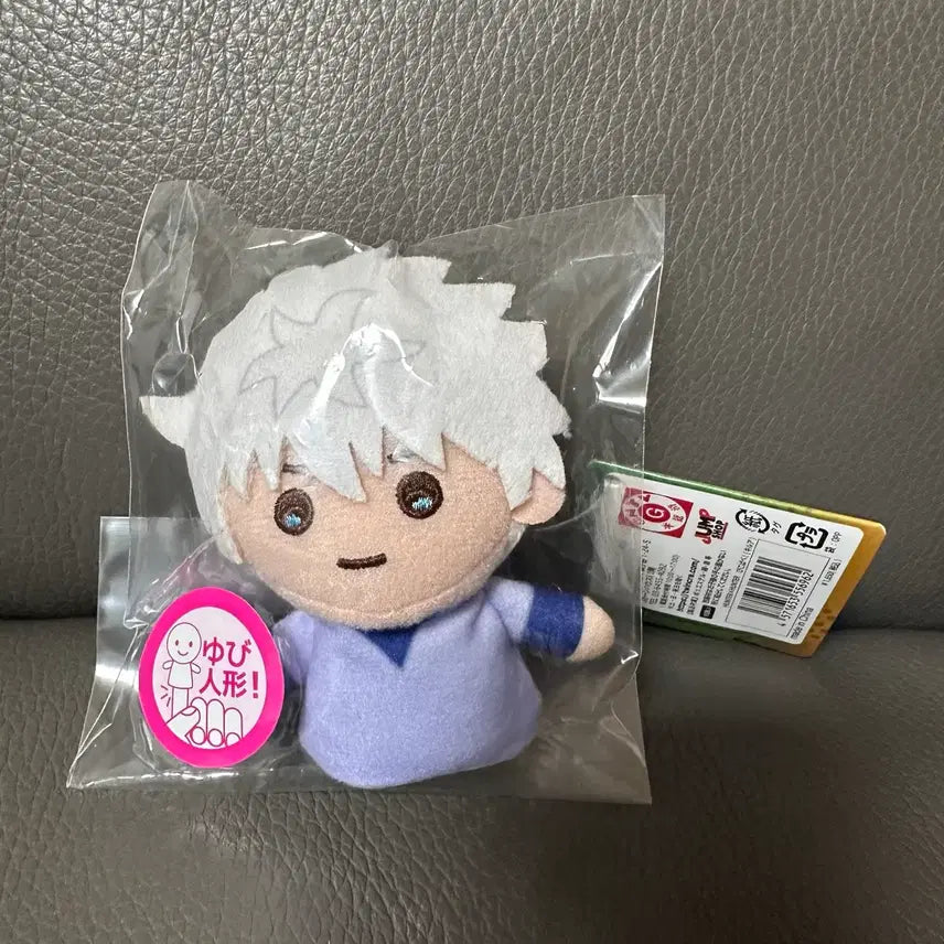 [BUNJANG] Hunter x Hunter Killua Jump Shop Picopape (Sealed) / 미개봉)헌터헌터 키르아 점프샵 피코파페