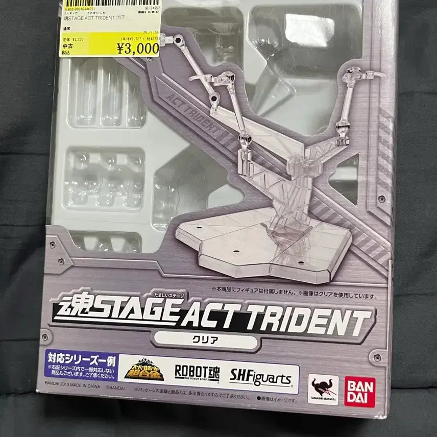 [BUNJANG] Bandai Hon-Stage Act Trident Multi Stage / 반다이 혼스테이지 액트 트라이덴트