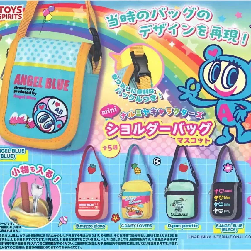 [BUNJANG] Narumiya Characters Mini Shoulder Bag Gacha / 나루미야 캐릭터즈 미니 숄더백 가챠