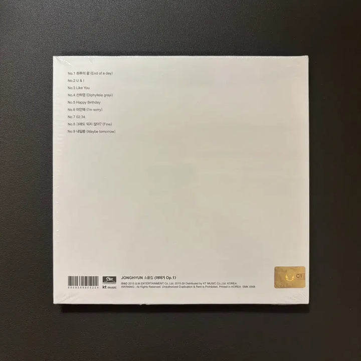 [BUNJANG] SHINee Jonghyun Op.1 Sealed Photobook / 샤이니 종현 소품집 미개봉