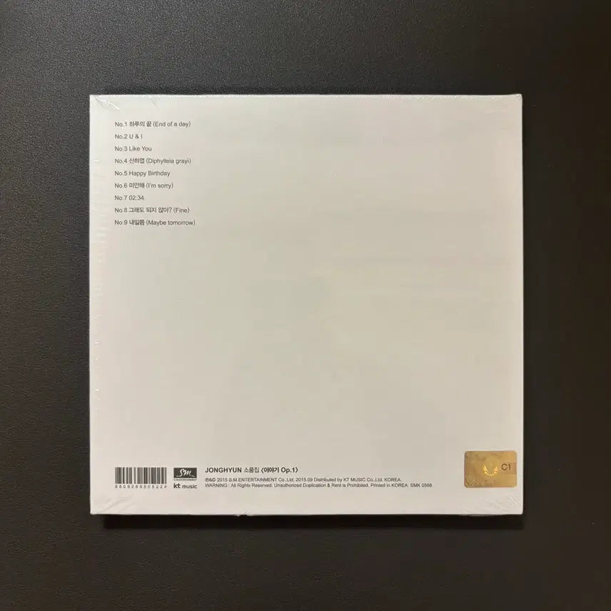[BUNJANG] SHINee Jonghyun Op.1 Sealed Photobook / 샤이니 종현 소품집 미개봉
