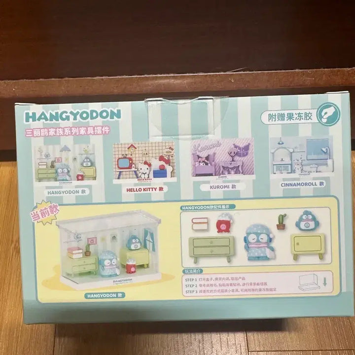 [BUNJANG] HanGyoDong Room Figure / 한교동 방 피규어