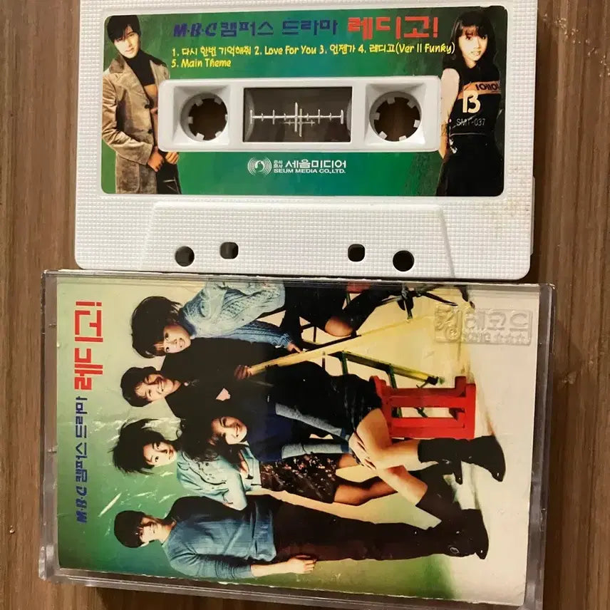 [BUNJANG] MBC Campus Drama Ready Go! Cassette Tape / MBC 캠퍼스 드라마 레디고! 카세트 테이프