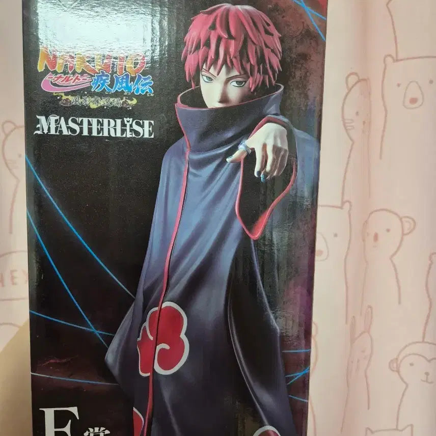 [BUNJANG] Naruto Sasori Kuji Figure / 나루토 사소리 쿠지 피규어