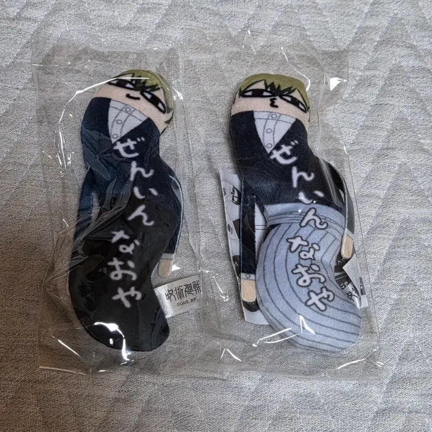[BUNJANG] Jujutsu Kaisen Naoya Twisted Figures Bundle Set (Sealed) / 주술회전 나오야 뒤틀린 녀석들 일괄