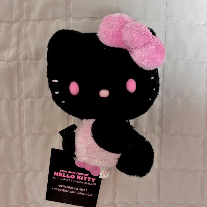 [BUNJANG] Sanrio Hello Kitty 50th Anniversary Doll / 산리오 헬로키티 애니버서리 50주년 인형