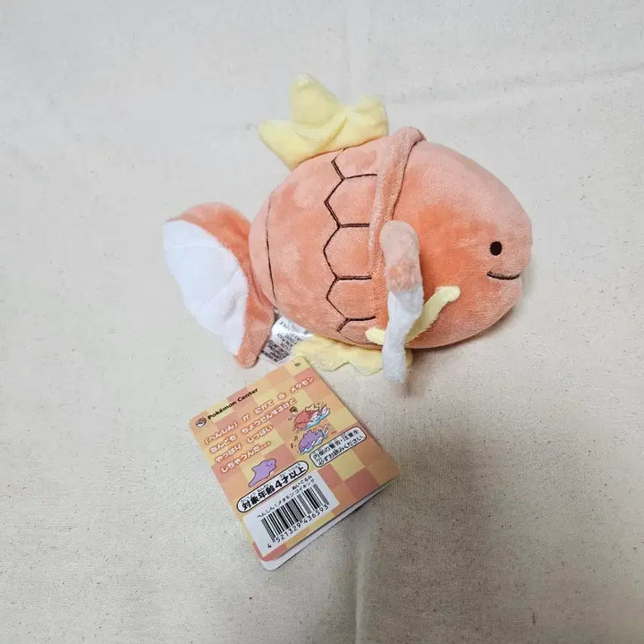[BUNJANG] Pokemon Metamon Magikarp Transformation Plush Toy / 포켓몬스터 변신 메타몽 잉어킹 인형