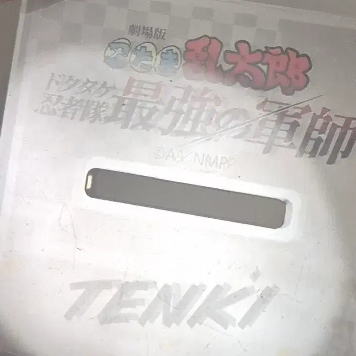 [BUNJANG] Nintama Rantaro Tenki Acrylic Stand Bundle / 닌타마 란타로 텐키 아크릴스탠드 일괄