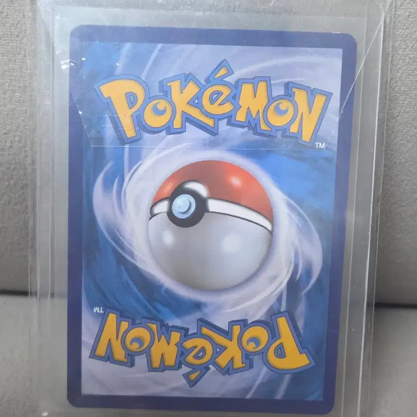 [BUNJANG] Pokemon Card Rayquaza VMAX UR Dynamax Card / 포켓몬카드 레쿠쟈VMAX UR 다이맥스 카드