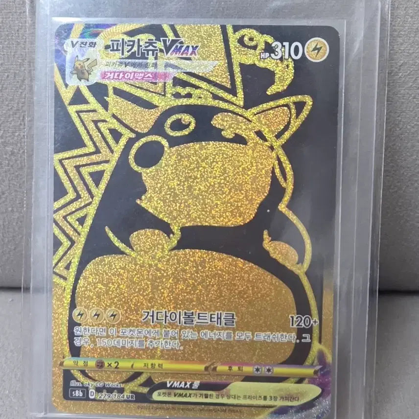 [BUNJANG] Pokemon Card S8b Pikachu VMAX UR Rare Card / 포켓몬카드 s8b 피카츄 VMAX UR 레어 카드