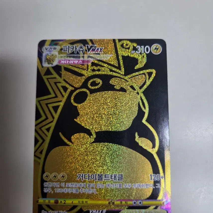 [BUNJANG] Pokemon Card S8b Pikachu VMAX UR Rare Card / 포켓몬카드 s8b 피카츄 VMAX UR 레어 카드