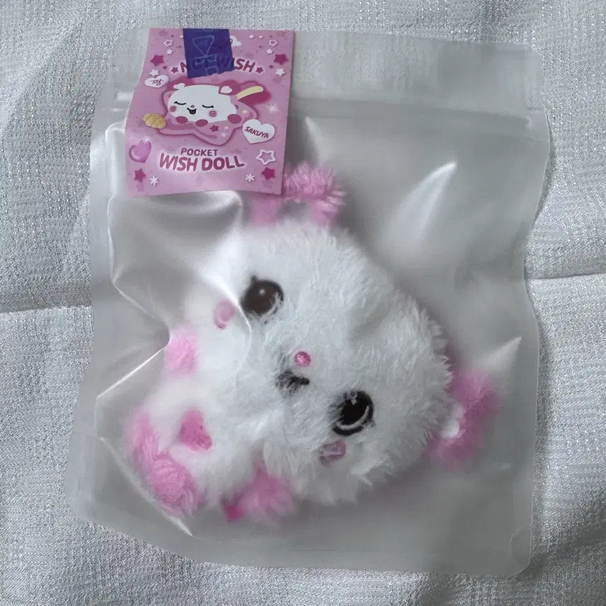 [BUNJANG] Pocket Wish Doll Pang-i (Sealed) / [미개봉] 포켓 위시돌 팡이