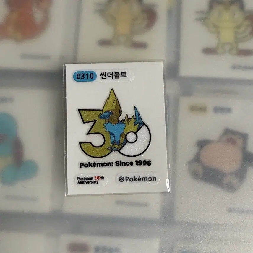 [BUNJANG] Pokemon 30th Anniversary Thunderbolt Sticker / 포켓몬 띠부띠부씰 30주년 로고 썬더볼트 판매합니다
