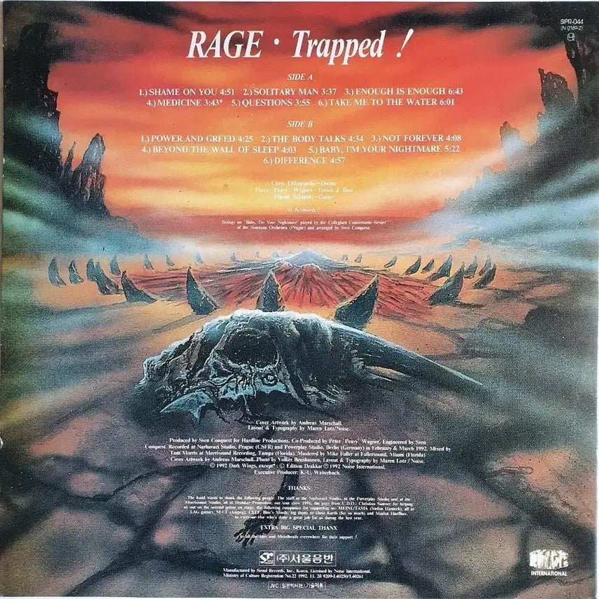 [BUNJANG] RAGE TRAPPED! LP / RAGE - TRAPPED! LP