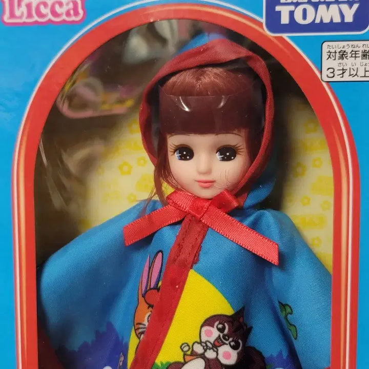 [BUNJANG] Takara Tomy Rika Collaboration Dolls Bundle / 타카라 토미 리카