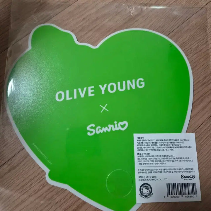 [BUNJANG] Sanrio Hello Kitty Suwon Fan (Sealed) / 미개봉)올리브영 X산리오 헬로키티 수원 부채