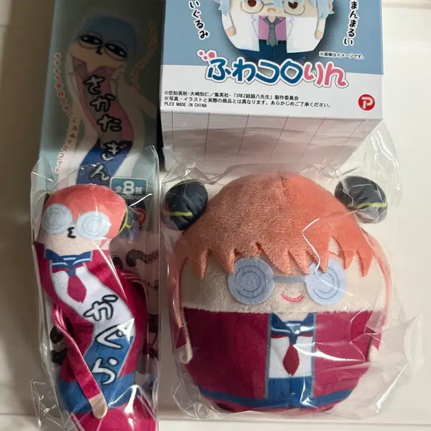[BUNJANG] Gintama Kagura Samzhet Twisted Fuwacoring Plush Bundle Set / 은혼 카구라 삼젯 뒤틀린 후와코로링 누이 인형 일괄